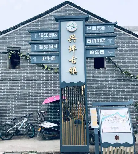 桂林——兴坪古镇