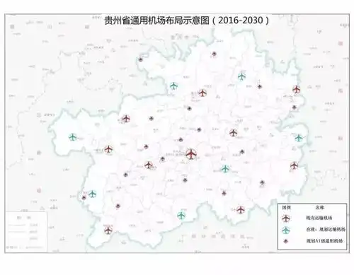 六枝将建机场,初定郎岱镇!
