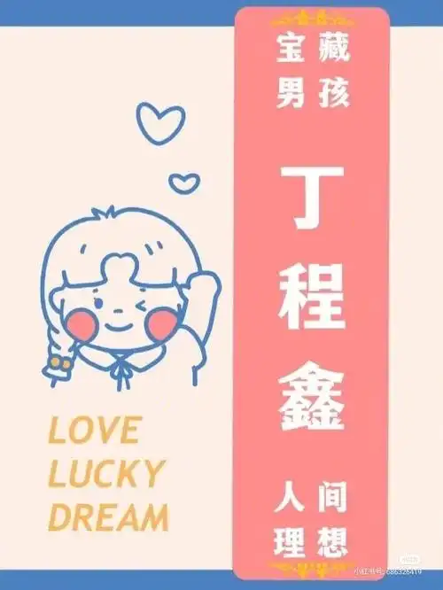 盘点我用过的最好的#丁程鑫 文字壁纸,简单好看,干净整洁