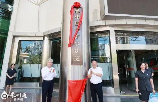 省委常委,市委书记刘建洋和省高级法院党组书记,院长金银墙为泉州知识