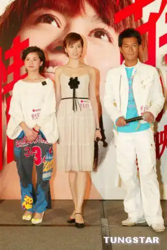 图文:古天乐梁咏琪等为《恋情告急》首映造势(3)