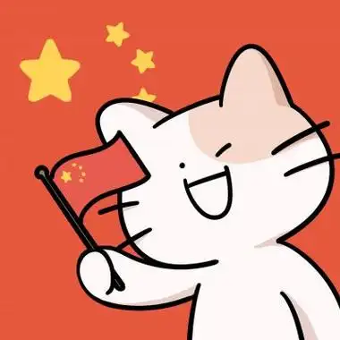 喜庆可爱爱国头像图片