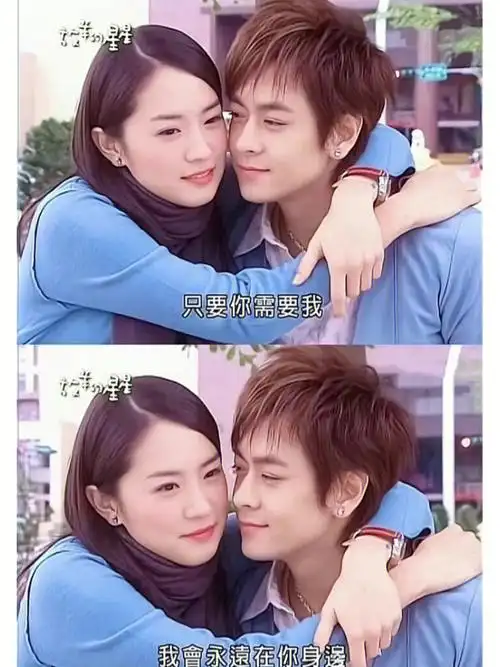 放羊的星星  #阿星  #仲天琪最近又重温了放羊的星星全集我再一次