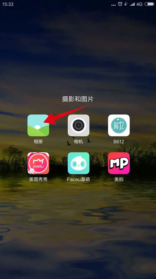 如何把两张图片拼成一张
