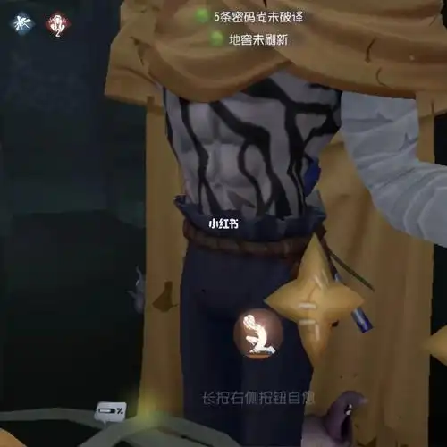 室鞭打的杰克,以我倒地不能反抗的角度看得见杰克腹肌看不到杰克头