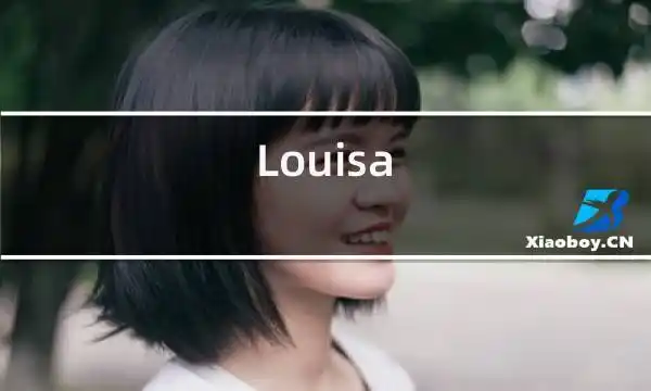 louisa khovanski 不用谢的相关图片