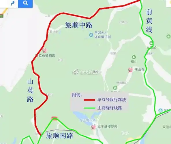 大连限号来了滨海路英歌石等路段单双号限行