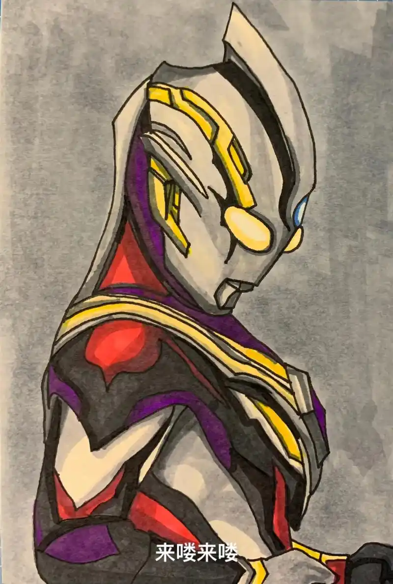 真理版的特利伽形态也很帅哦#特利迦奥特曼 #特利迦奥特曼简笔 - 抖音