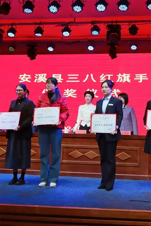 安溪县三八红旗手——陈旭自成立以来,在微家长陈旭女士的精心组织和