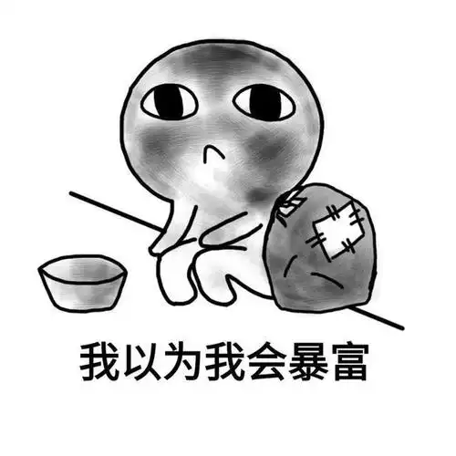 现如今的青年状况"极度缺钱","极度缺觉","会花钱会省钱"