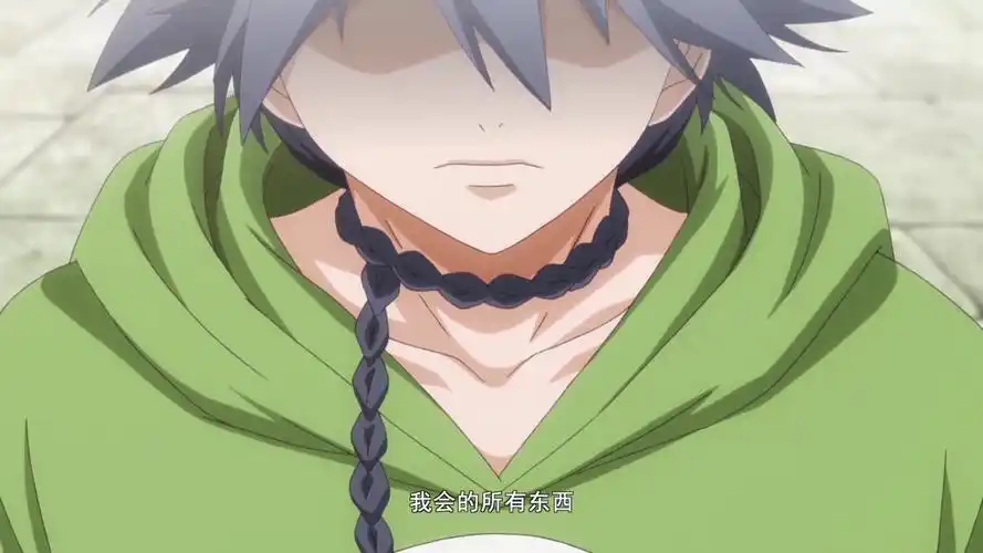 狐妖小红娘尾生篇原来白月初的神通都是三少教的三少出来挨打