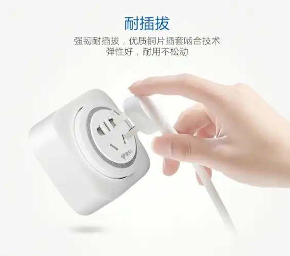 供应公牛定时插座定时器批发价格实惠