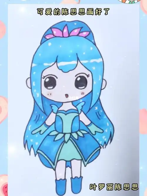 趣味简笔画   #简笔画   #叶罗丽   #叶罗丽陈思思   #亲子   #宝贝