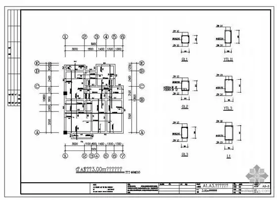 某别墅样板房竣工图