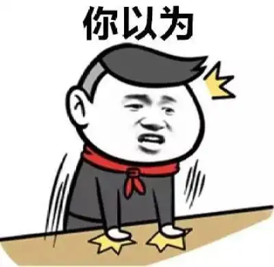 0 8 -苏瘾  发布到  表情包w 图片评论 0条  收集   点赞  评论  别