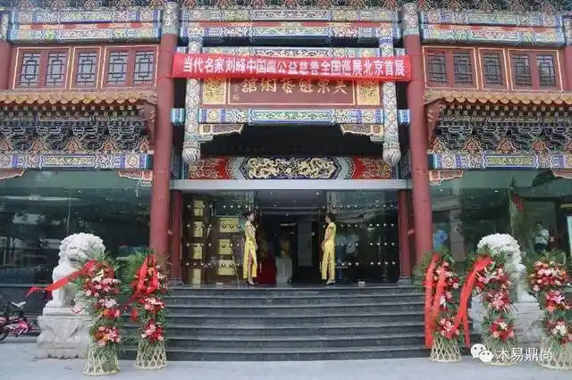 吴东魁艺术馆专用酒