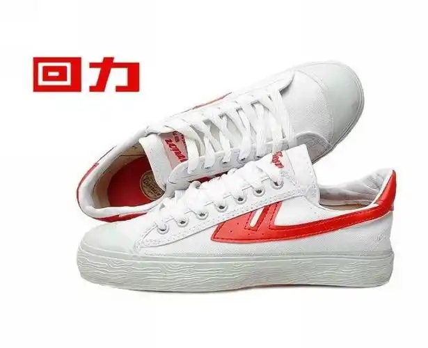 有一双鞋侧面有类似像f的字母呢个鞋是什么牌子的