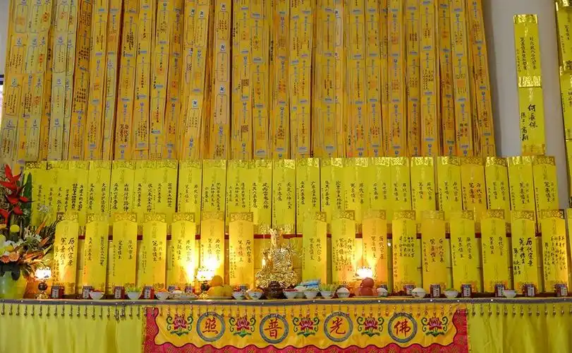 联体牌位(五个牌位)万字往生莲位万字消灾禄位福禄寿字往生莲位福禄寿