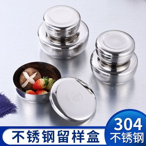304不锈钢带盖碗有盖食堂韩式单层碗家用蒸饭盒蒸糕蒸蛋碗留样盒