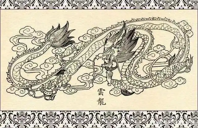 中国传统白描龙纹图案