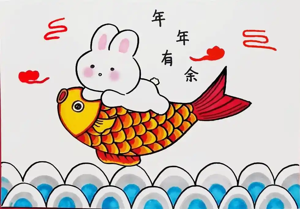 年年有余新年主题画.