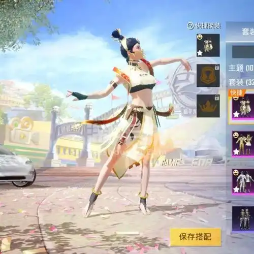 和平精英安卓qq特斯拉轿车金属狂野扶摇飞仙智能音符