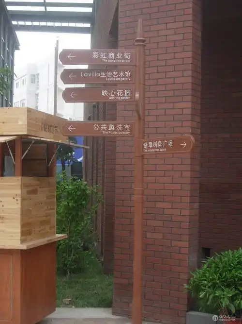 天津金地格林_住宅项目标识图片_中国标识设计制作网