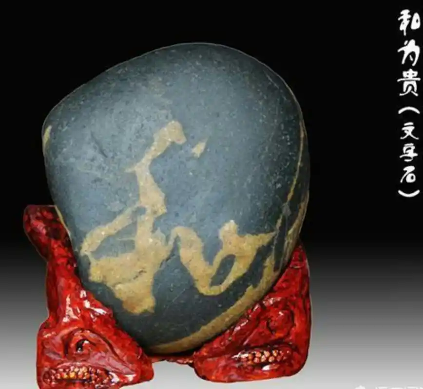 精品文字石,奇石中的"贵族",石友:大自然的神笔