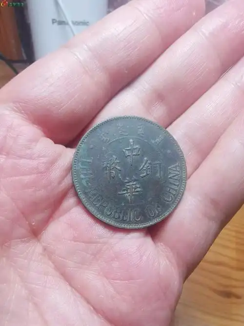 03极美全马齿中华铜币双枚