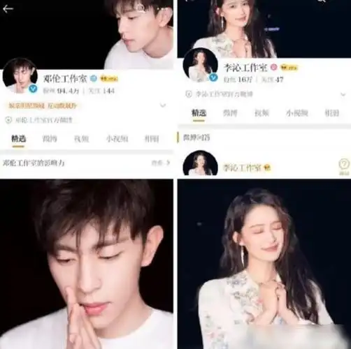 邓伦和李沁在一起了两人一起合拍新剧冬日焰火这cp我嗑定了