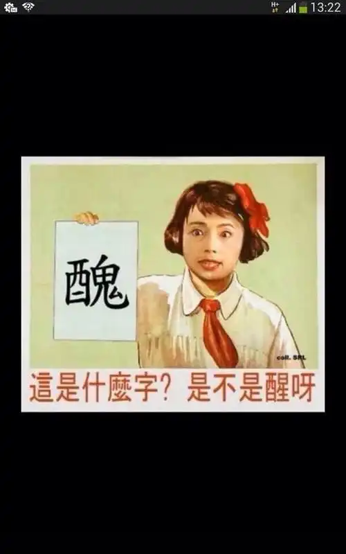 数:84获赞数:601lv7 擅长:心血管内科 向ta提问私信ta  展开全部 丑陋