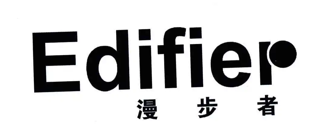 漫步者;edifier
