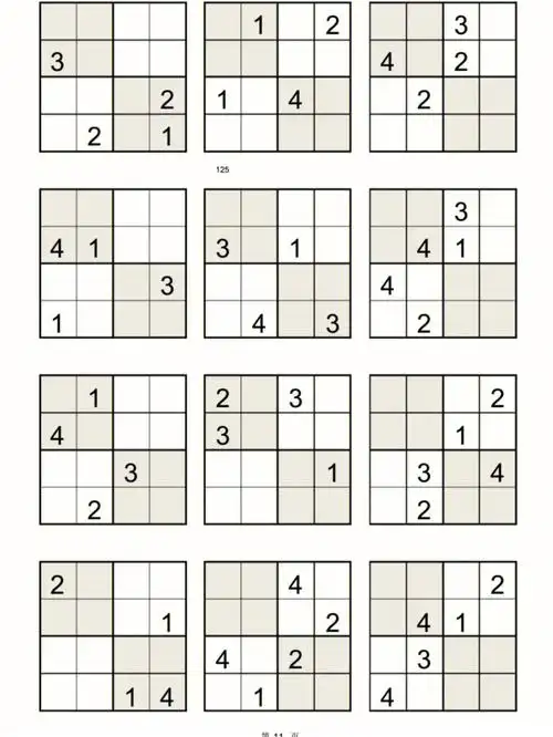 一年级数独入门,益智游戏,数独练习#益智游戏  #早教游戏