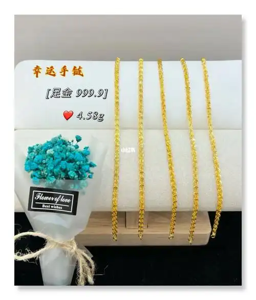 相机只能拍出来美好的一万分之一款式新颖 幸运手链#黄金
