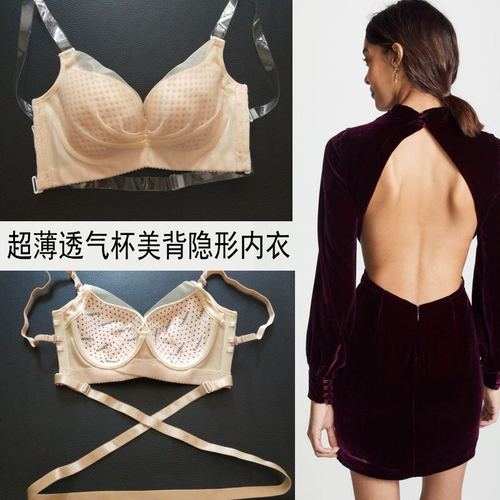 超薄大胸隐形全露背胸罩透明带加长带美背文胸礼服女薄款内衣