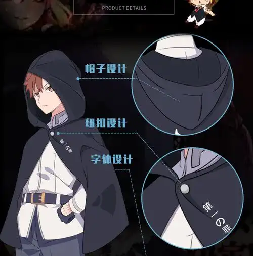 七大罪动漫披风二次元斗篷披肩周边懒惰傲慢