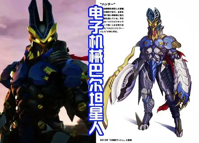 这是《大怪兽rush》里面的成员,名字是巴尔坦战士·巴雷鲁,是悍不畏死