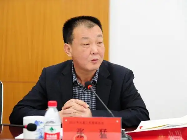 财政部人事教育司副司长张猛主持会议