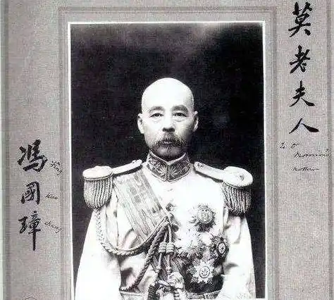 北洋之狗冯国璋,一把火烧掉了汉口三十里繁华商埠