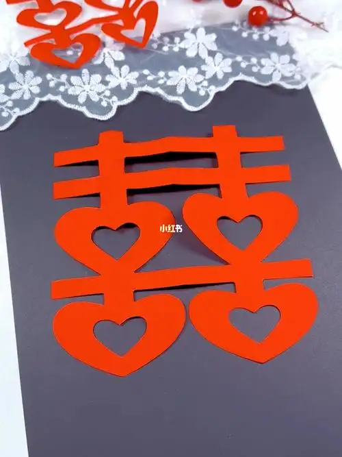 超简单的爱心双喜字剪法