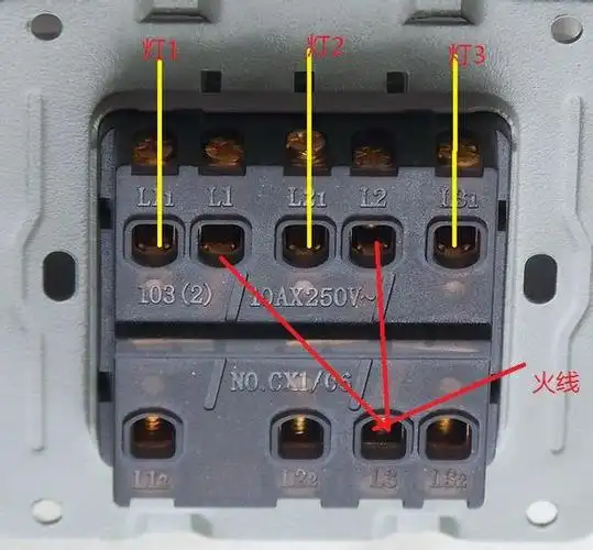 三开开关接线方法解决方案华强电子网