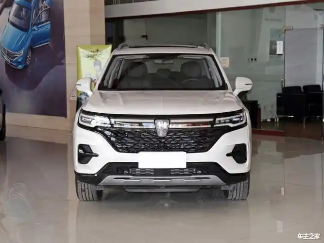 荣威rx5 max与竞品车型优惠对比以上为车型资料信息,当地上汽集团经销