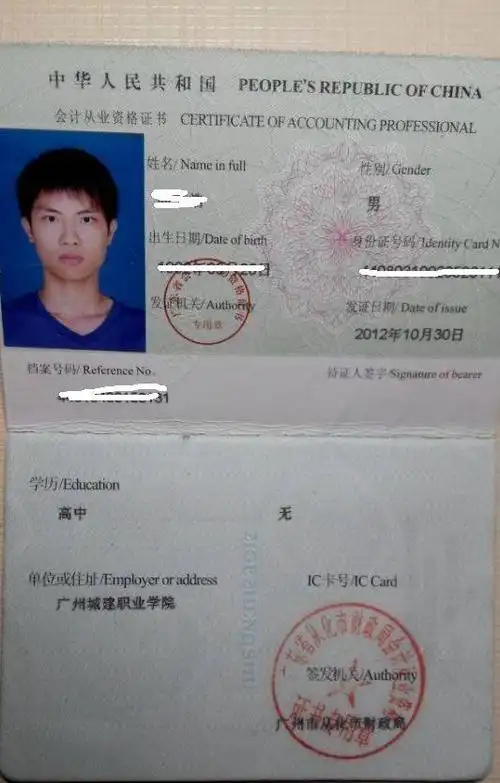 最新版初级职称证书问世颜值不负大家期待