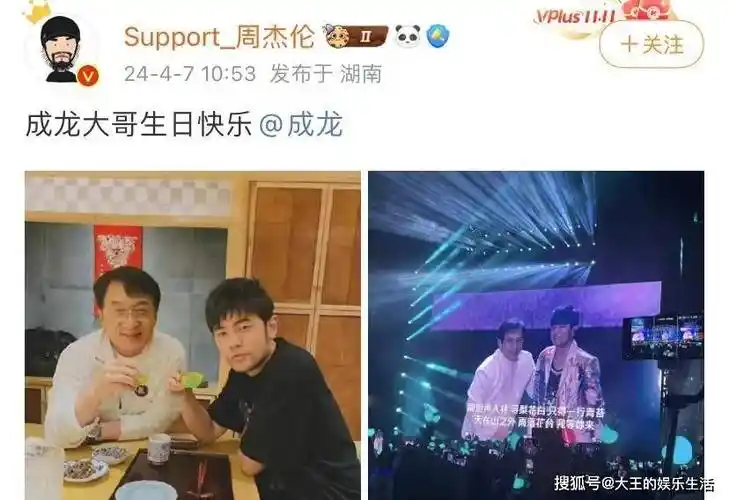 原创成龙70岁大寿出动半个娱乐圈张艺兴黄子韬谭咏麟祝福上热搜