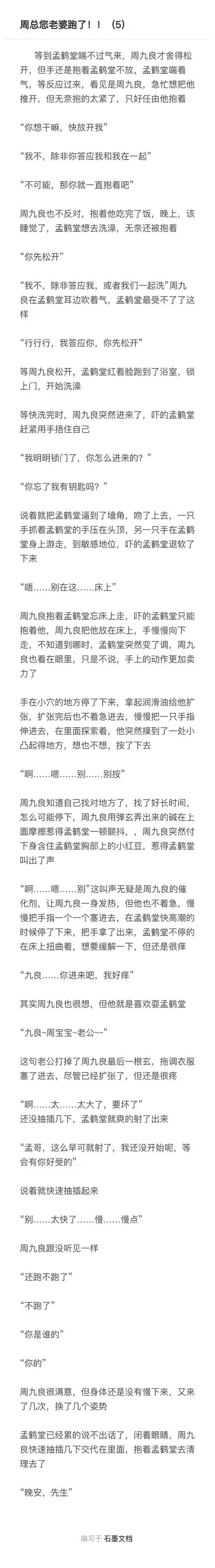 第一次写车,写的不好,勿喷