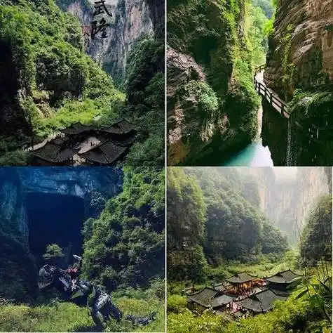 d3:万盛-龙鳞石海-中国最美养生峡谷-黑山谷-万盛游览【龙鳞石海】