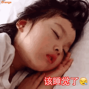 溜了,爸爸要去睡觉了表情包 - 溜了,爸爸要去睡觉了微信表情包 - 溜了