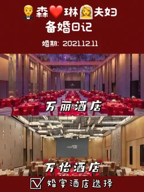 2个酒店相隔,都是万豪旗下的,性价比还是蛮高的16615万怡酒店优点
