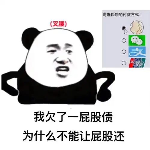 热门表情包原图精选54个表情20201110