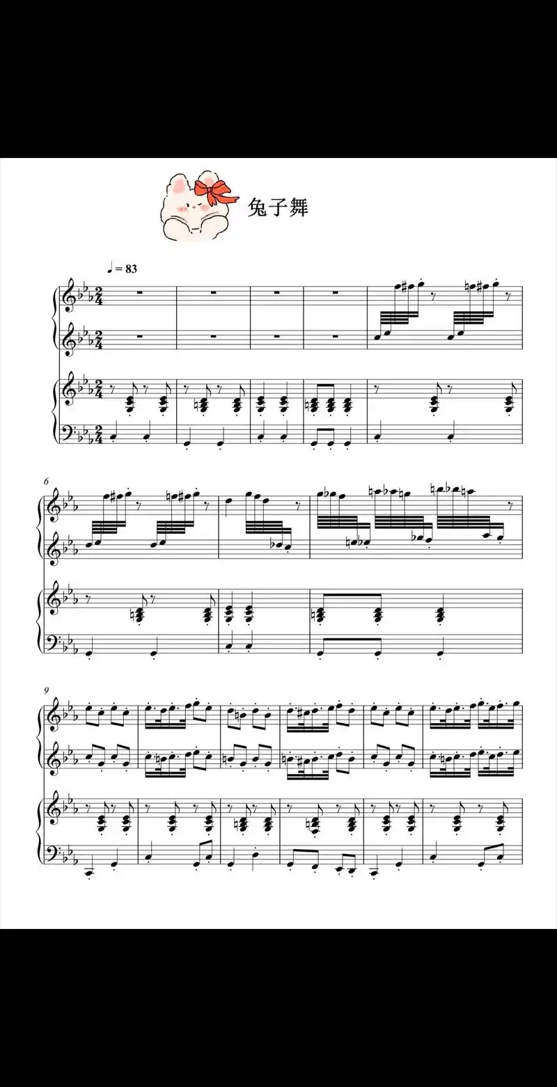 《兔子舞》四手联弹钢琴谱.#四手联弹 #钢琴谱 #兔子舞#乐 - 抖音